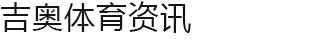 新聞資訊